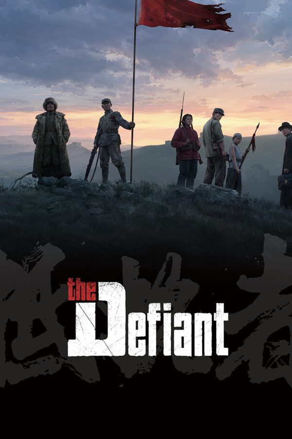 The Defiant